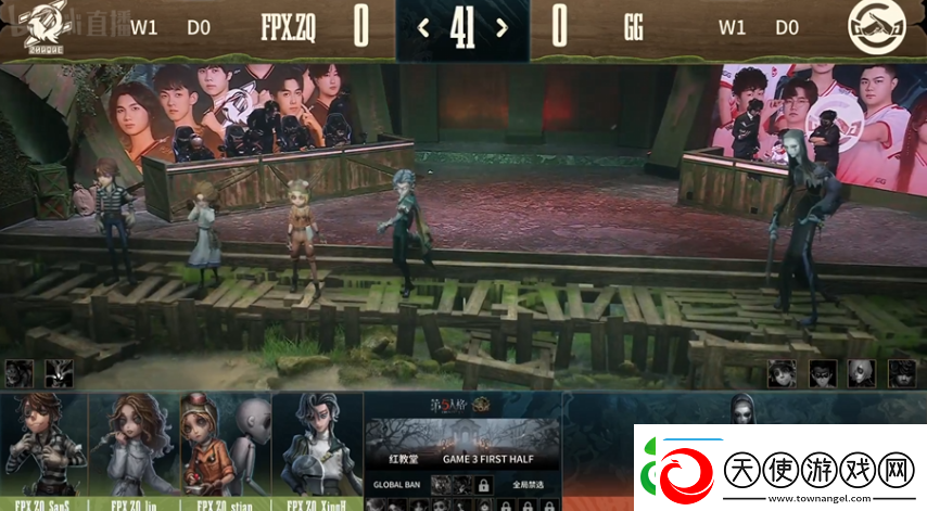 第五人格COA8