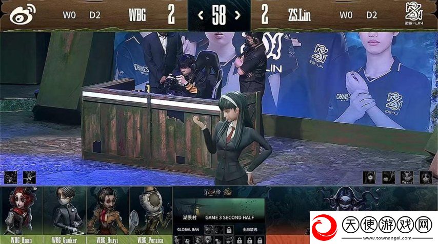 第五人格COA8