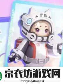元梦之星梦奇皮肤怎么获得