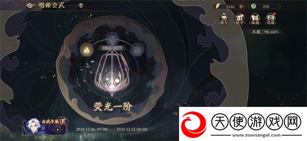 花亦山心之月云无羁怎么兑换