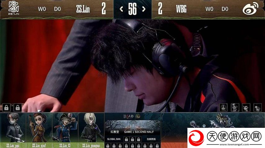 第五人格COA8