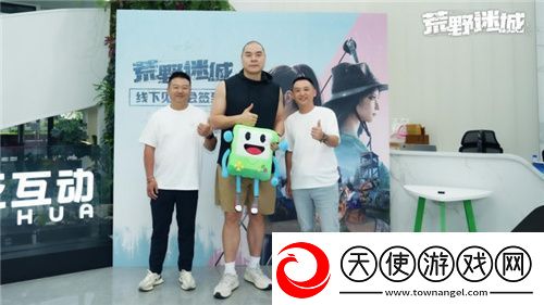张志磊代言末日策略手游荒野迷城