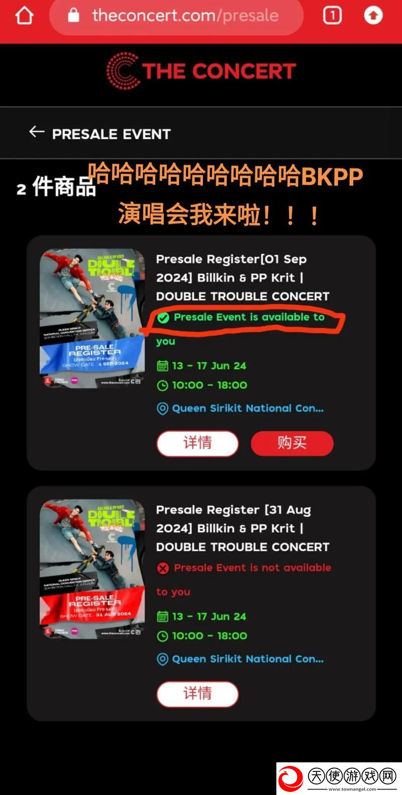 9.1网站平台