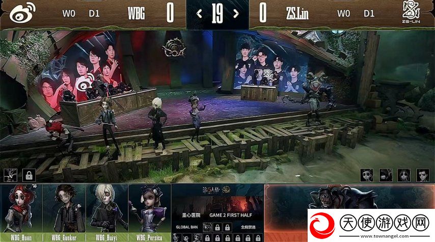 第五人格COA8