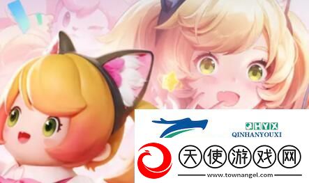元梦之星梦奇皮肤怎么获得