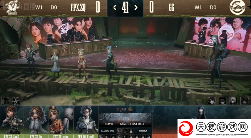 第五人格COA8