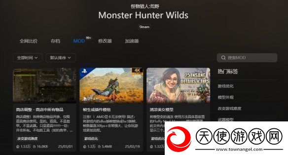 在黑暗森林中打猎怪猎荒野宣传的共斗怎么是这么个共斗法