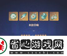 原神芙宁娜圣遗物推荐