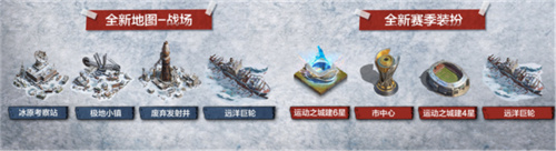 凛冬将至