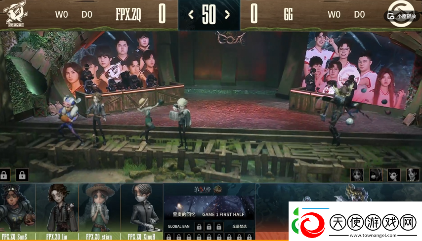 第五人格COA8