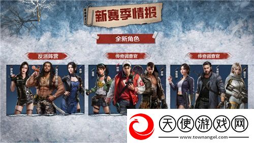 凛冬将至