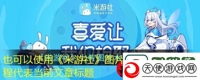 花亦山心之月苏望夷技能解析揭秘