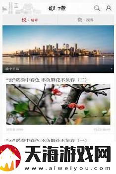 重庆渝中app下载安装重庆渝中手机版下载v2.2.9