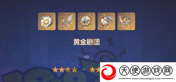 原神芙宁娜圣遗物推荐
