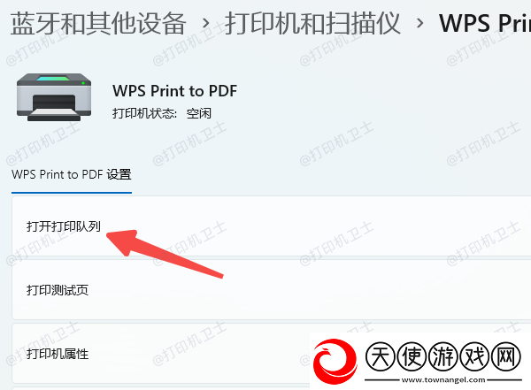 打印机内存不足无法打印怎么办