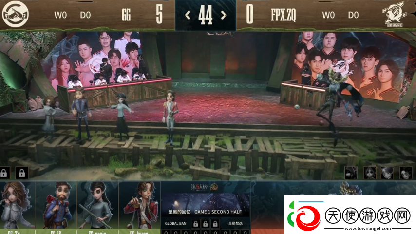 第五人格COA8