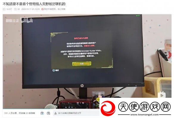 在黑暗森林中打猎怪猎荒野宣传的共斗怎么是这么个共斗法