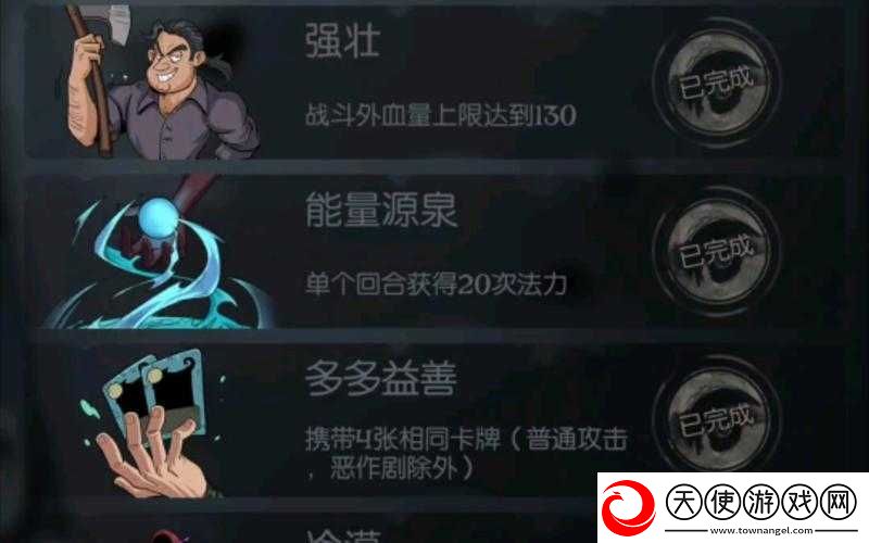 月圆之夜如何解锁神秘能量源泉成就