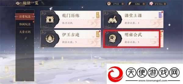 花亦山心之月云无羁怎么兑换
