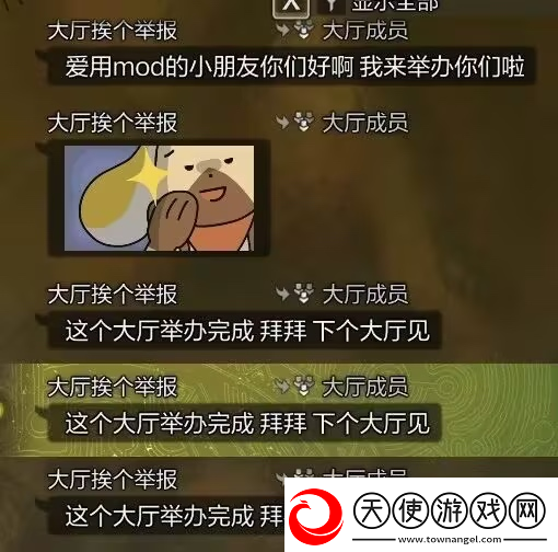 在黑暗森林中打猎怪猎荒野宣传的共斗怎么是这么个共斗法