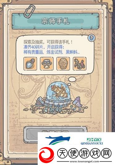 最强蜗牛圣千人饼介绍