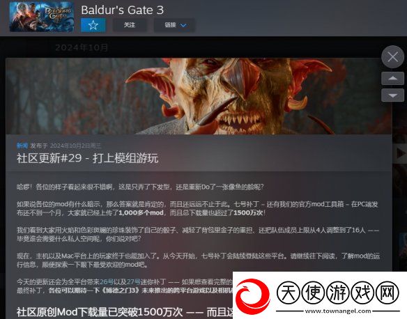 在黑暗森林中打猎怪猎荒野宣传的共斗怎么是这么个共斗法