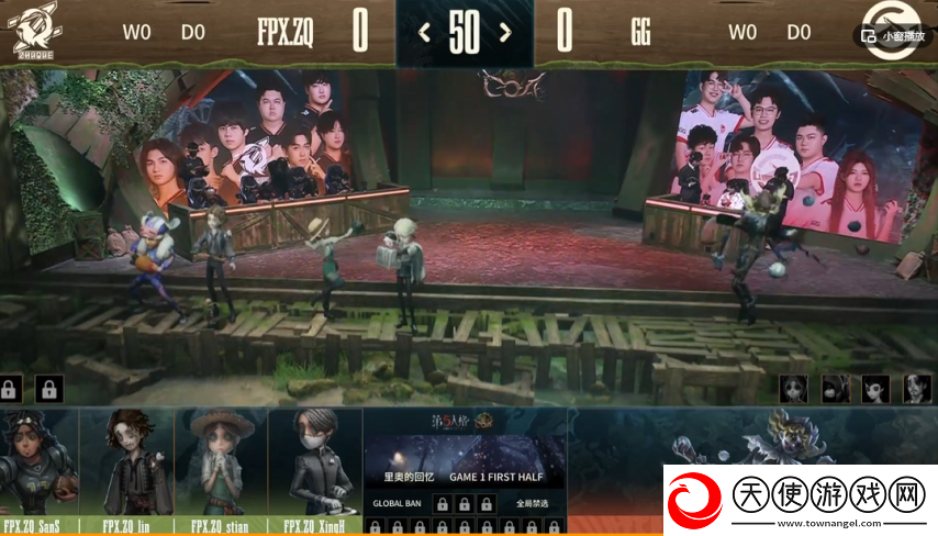 第五人格COA8