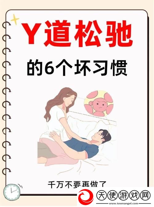 女人同房高潮后松手能恢复吗