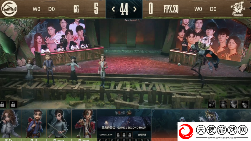 第五人格COA8