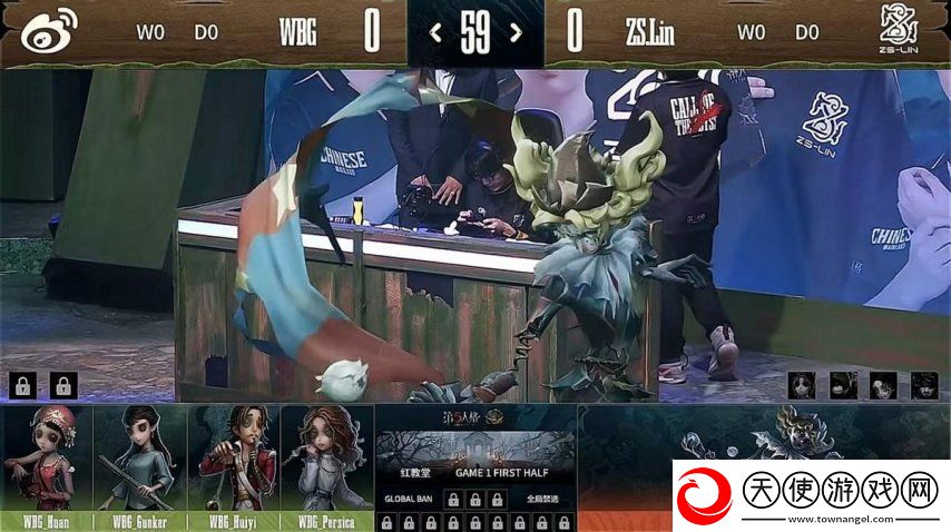 第五人格COA8