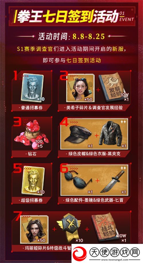 张志磊代言末日策略手游荒野迷城