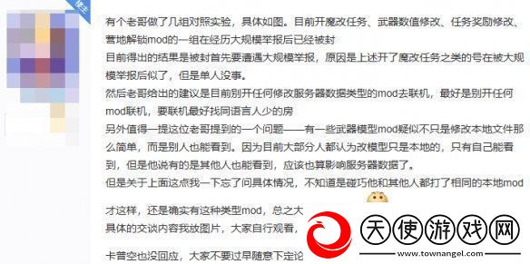 在黑暗森林中打猎怪猎荒野宣传的共斗怎么是这么个共斗法