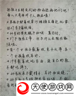 十三号病院第三章通关攻略
