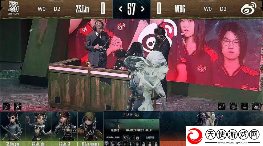第五人格COA8