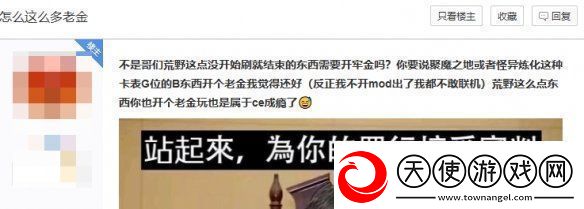 在黑暗森林中打猎怪猎荒野宣传的共斗怎么是这么个共斗法