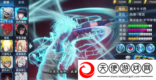 火之传承忍界历险兑换码大全
