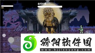 魔界战记6超魔王怎么打