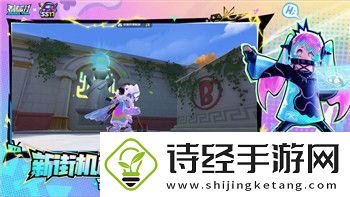 大侠立志传花四娘入队攻略解析！