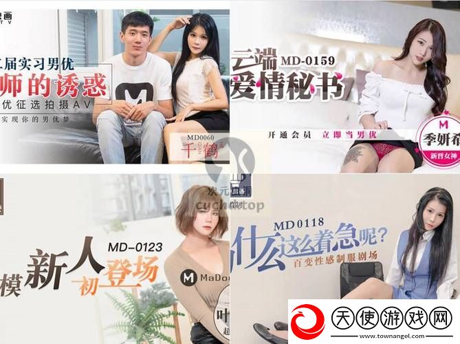 麻花天美星空无限免费观看电视剧
