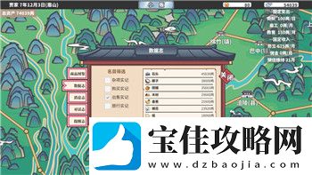 黎明觉醒和明日之后哪个氪金更值得玩家投入深入分析两款游戏的消费系统
