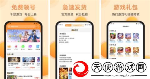 ios公益服BT手游平台推荐