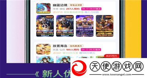 ios公益服BT手游平台推荐
