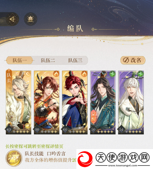 如鸢开箱斧首领怎么打