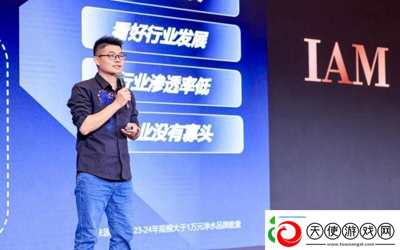 IAM智能净水器Pro新品发布