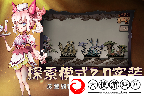 剑侠世界3安卓首测明日启动