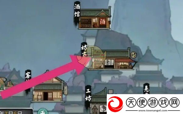 鬼谷八荒噬血水灵术怎么出售