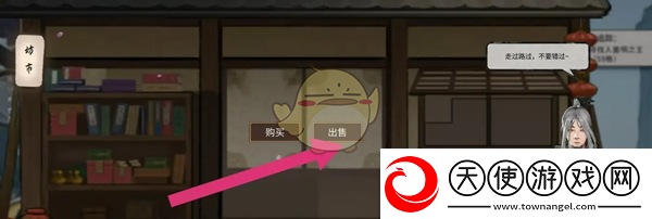 鬼谷八荒噬血水灵术怎么出售