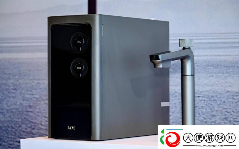 IAM智能净水器Pro新品发布