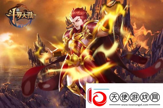 永劫无间电竞奖学金计划