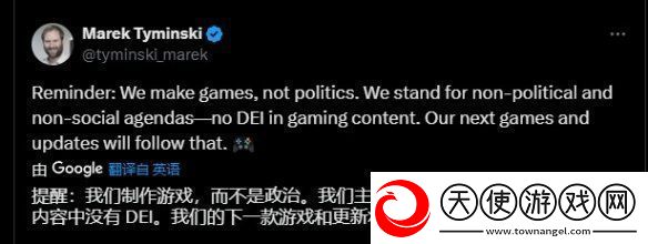 堕落之主性别风波平息